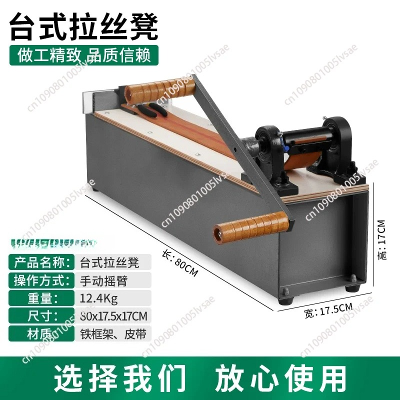 Desktop Small Manual Wire Draw - Jewelry Making Machines reseña y precio